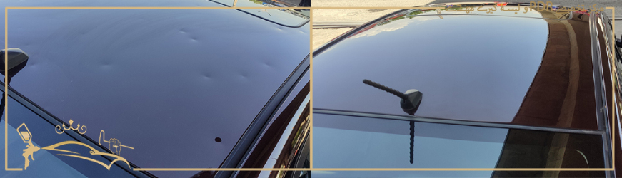 نمونه کار صافکاری تگرگ زدگی سقف ماشین قبل و بعد صافکاری فرورفتگی نقطه ای سقف ماشین