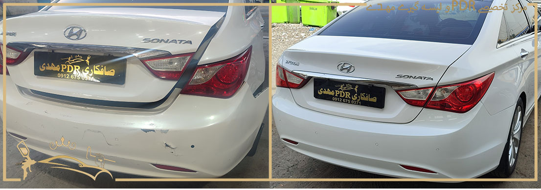 صافکاری سوناتا در مرکز تخصصیpdr مهدی