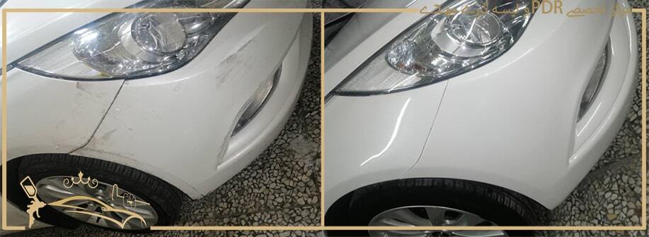 مقایسه قبل و بعد پولیش سپر سوناتا