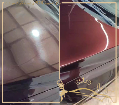 قبل و بعد سرامیک بدنه خودرو سراتو در غرب تهران 