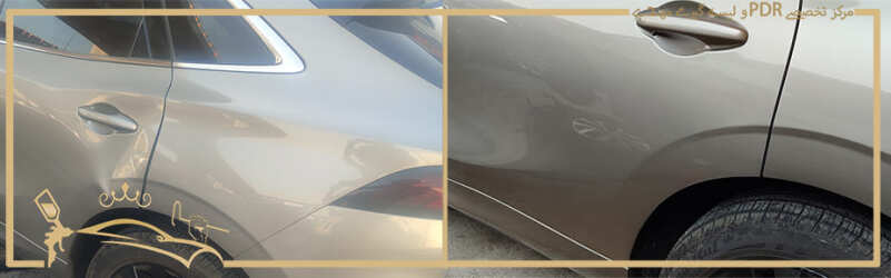 بازسازی در لاماری با روش pdr در غرب تهران