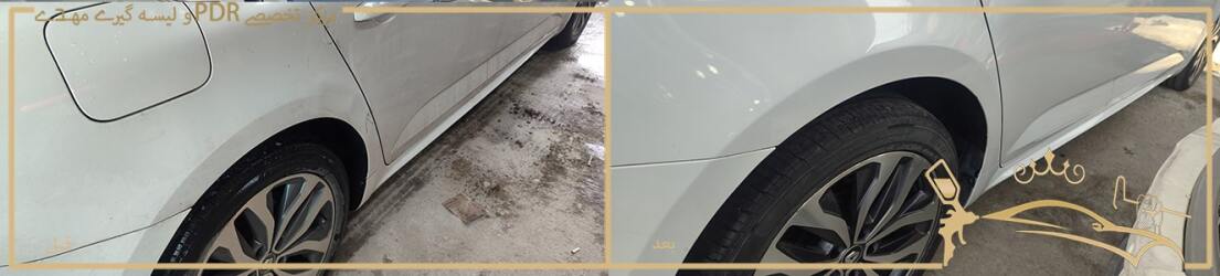 صافکاری رنو تالیسمان