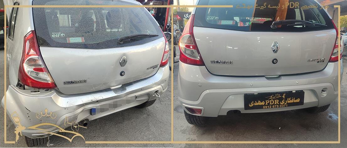 صافکاری سپر رنو ساندرو