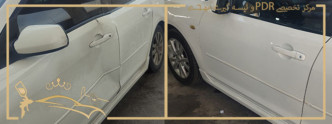 صافکاری در مزدا3- ترمیم بدنه خودروهای گران قیمت در تهران